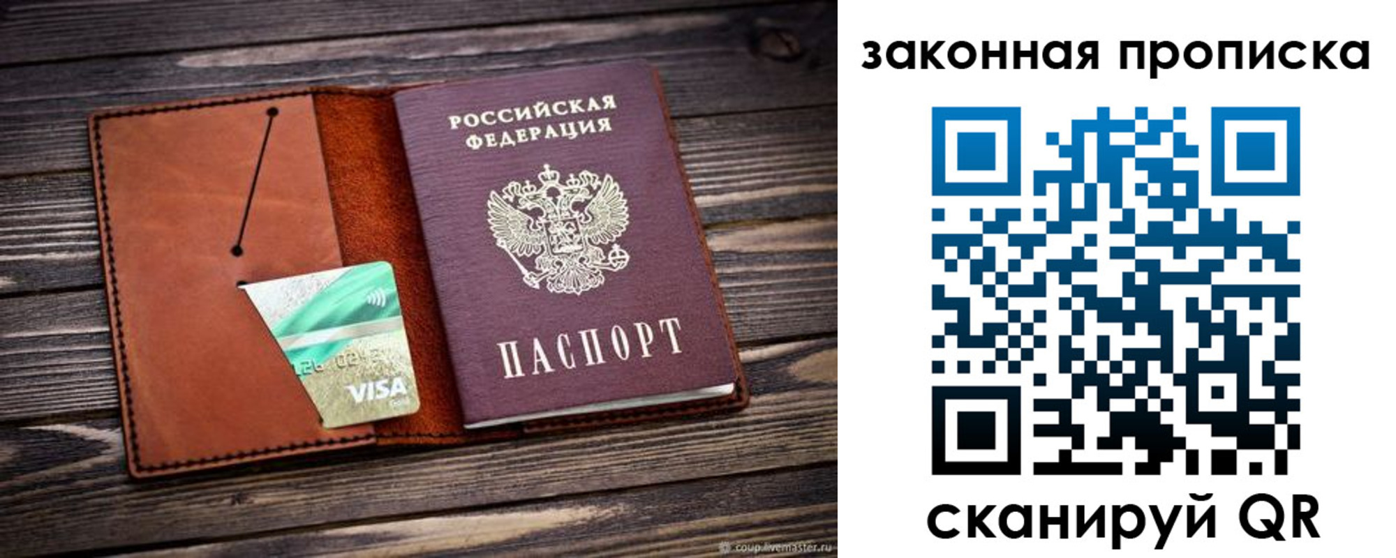 миграционный учет в Оренбурге
